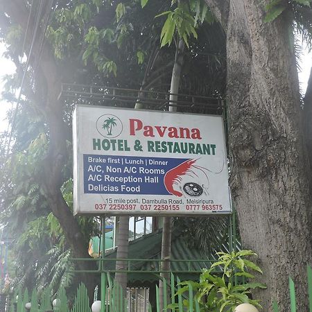 Pawana Hotel & Restaurant Melsiripura Exterior photo