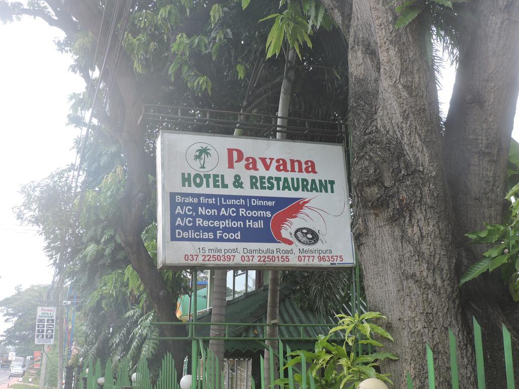 Pawana Hotel & Restaurant Melsiripura Exterior photo